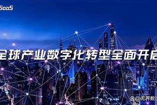 必威体育官方登录平台截图4