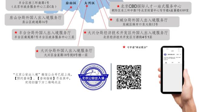 188金宝搏是啥截图3